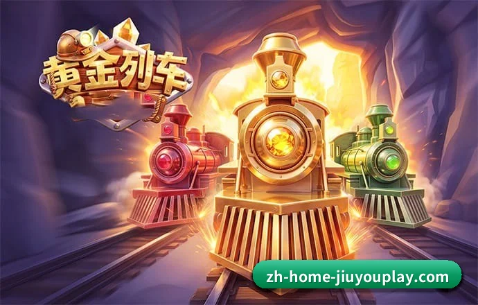全球化